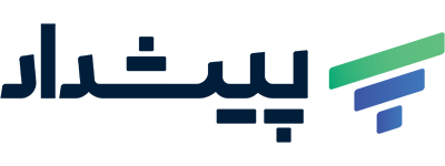شرکت حسابداری پیشداد