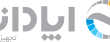 لوگو-لوازم-آشپزخانه-صنعتی-آپادانا-تجهیز-آراز